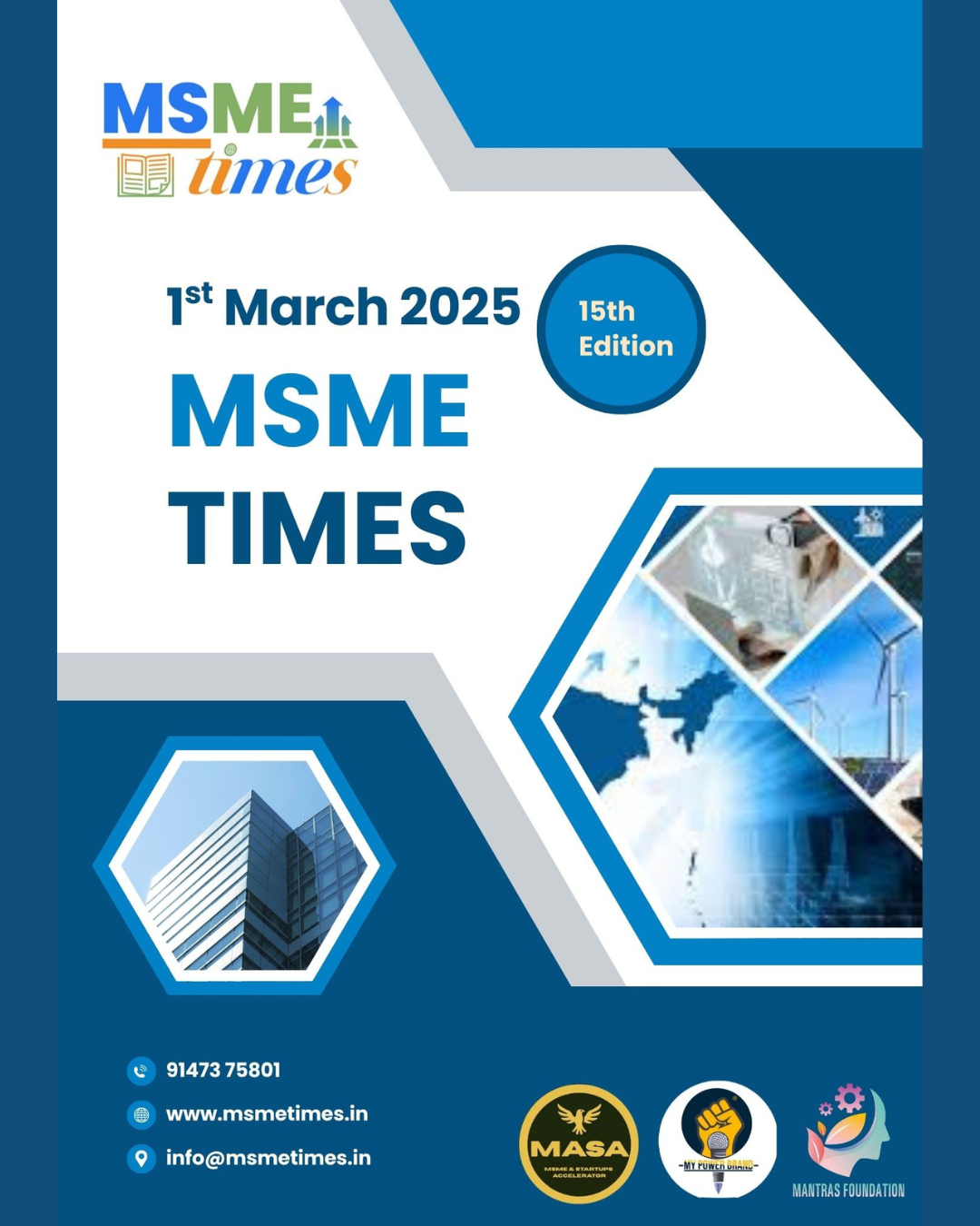 📰 MSME TIMES | 15th Edition | 1 March 2025