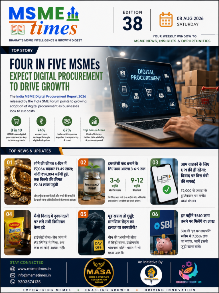 MSME TIMES 35TH EDITION 2