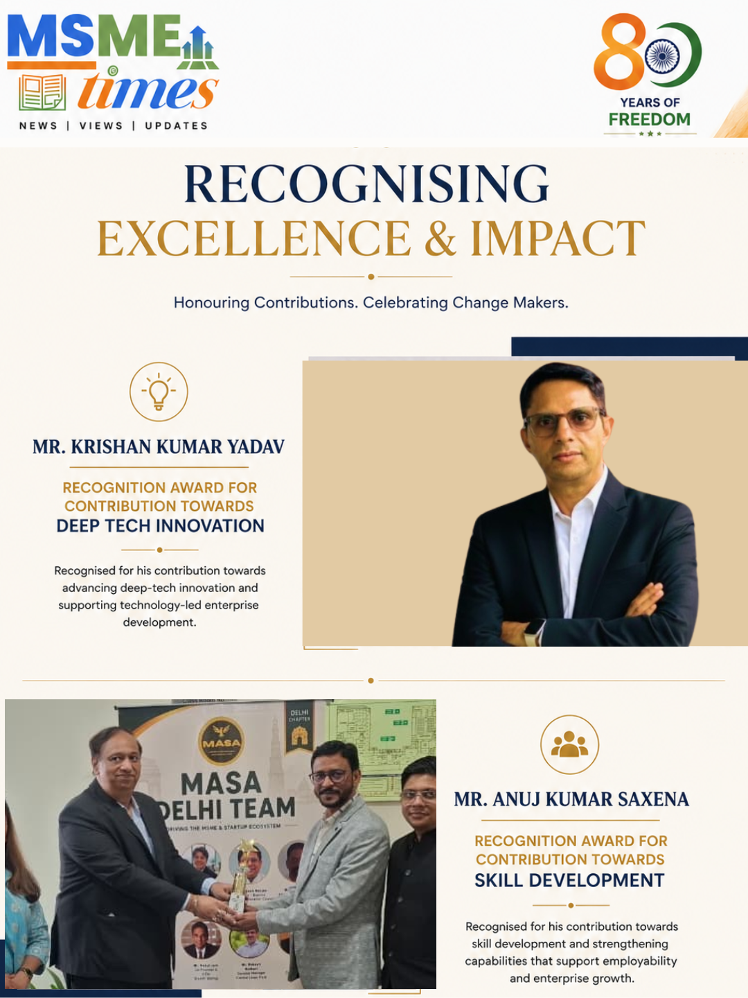 MSME TIMES 39TH EDITION 4