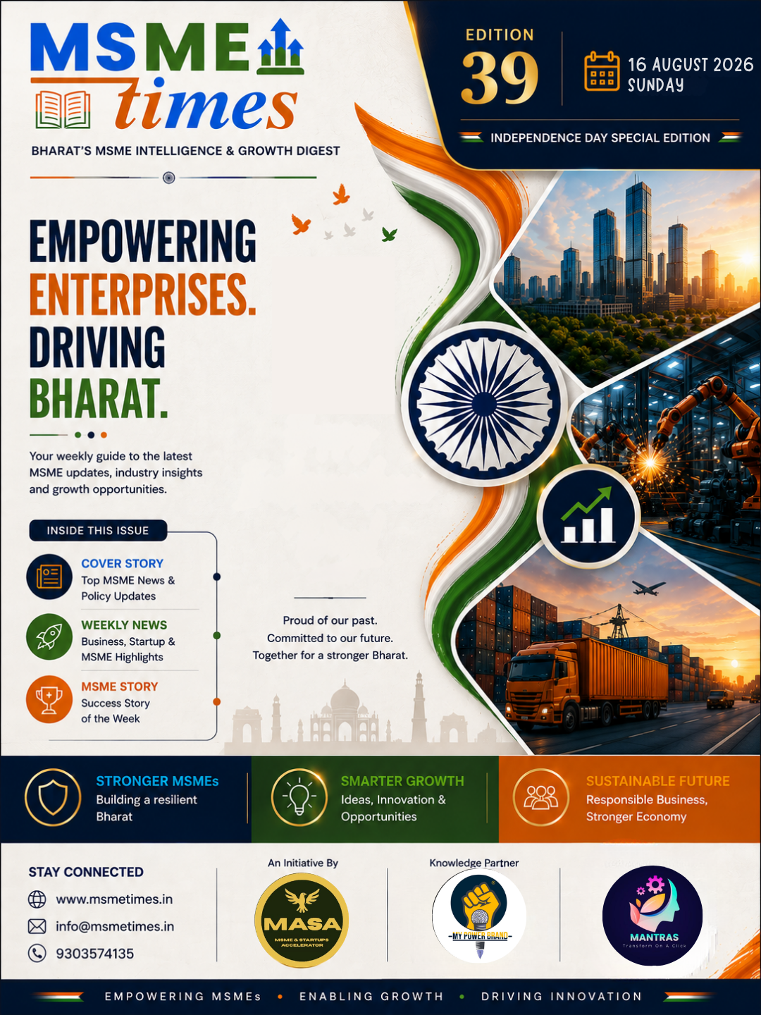 MSME Times Newsletter – Edition 39 | Latest MSME News, Government Schemes & Business Updates