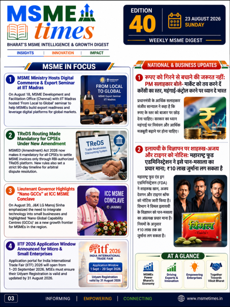 MSME TIMES 40TH EDITION 1
