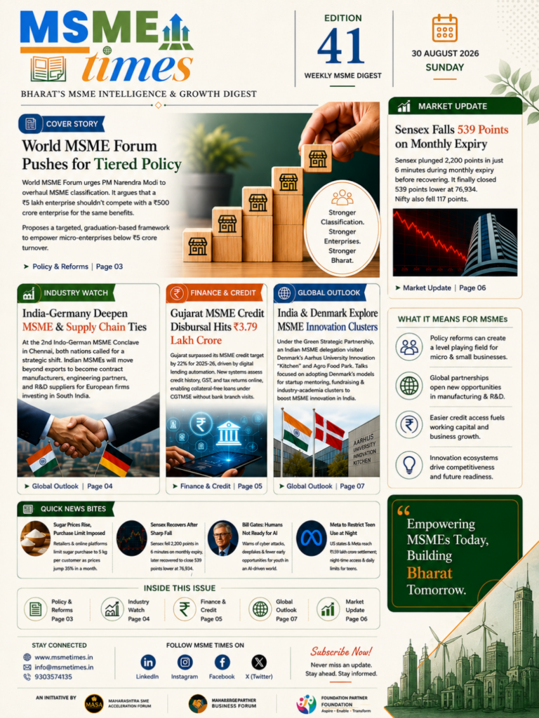 MSME TIMES 41TH EDITION 2