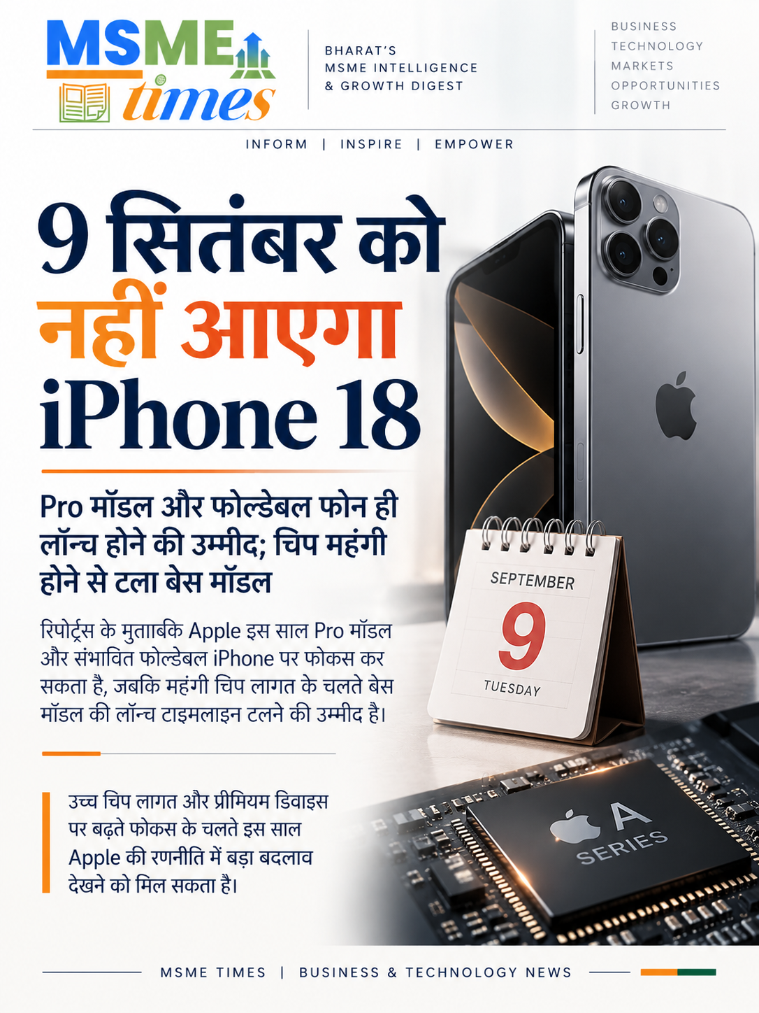 iPhone 18 Launch 2026: