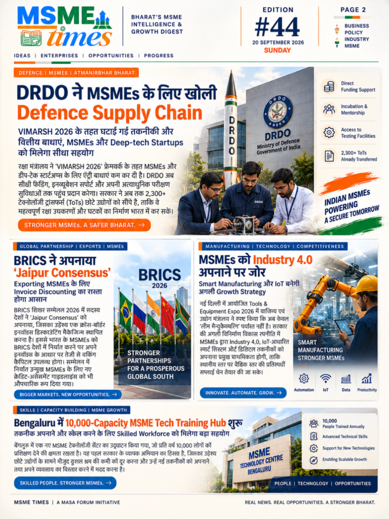 MSME TIMES 44th EDITION 4