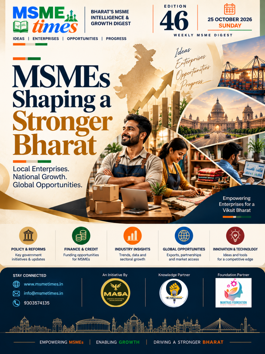 📢 MSME Times Weekly Newsletter | Edition #46 🇮🇳